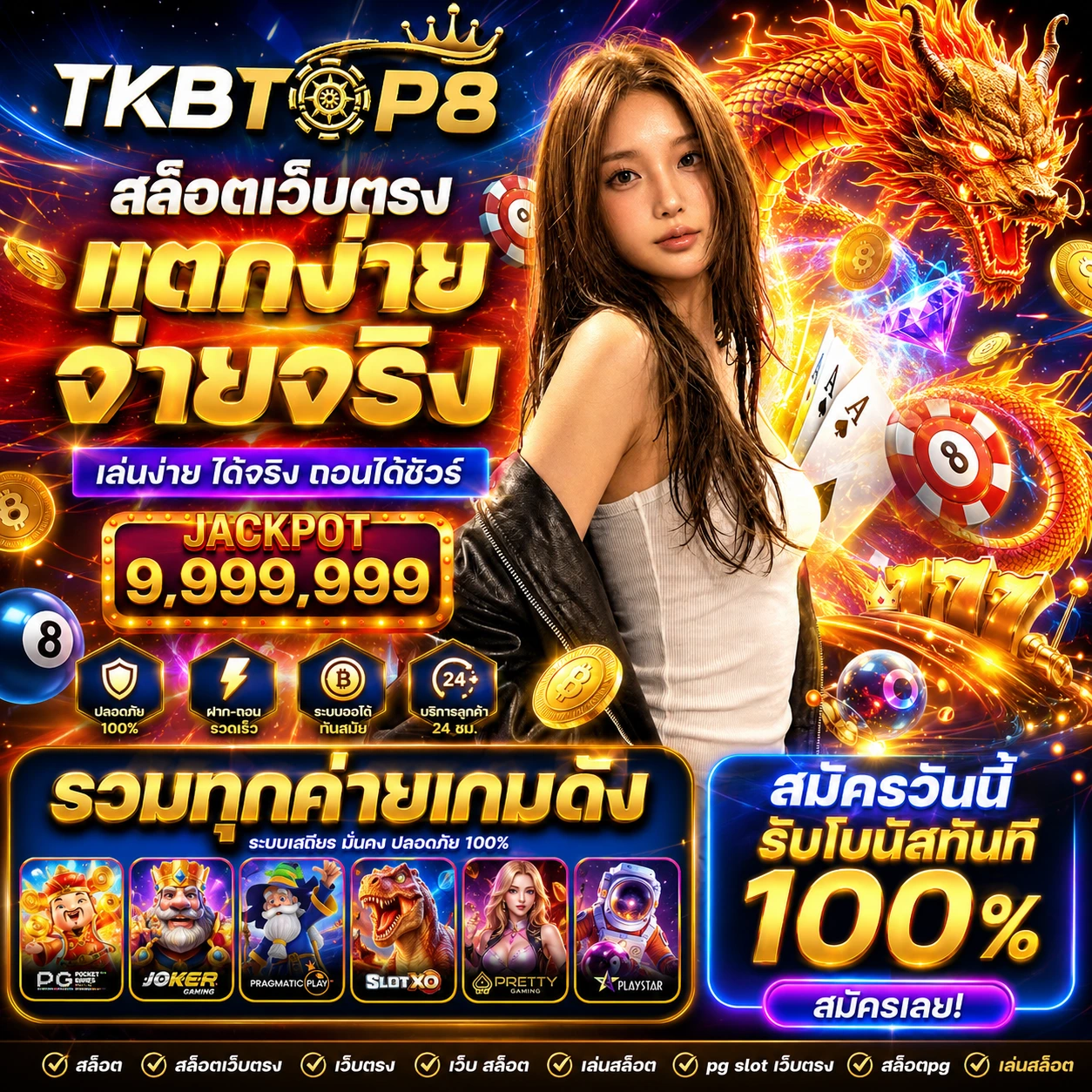 tkbtop8xportal.store